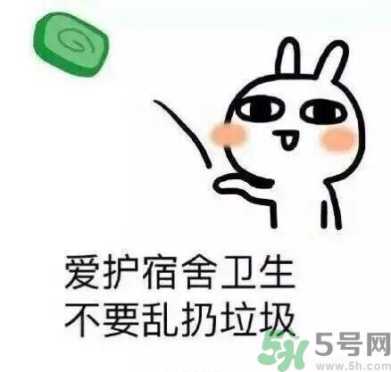 如何避免在宿舍被殺？如何和室友相處？