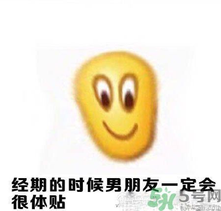 經(jīng)期妹子的錯(cuò)覺(jué)有哪些？喝什么茶可以調(diào)理月經(jīng)？