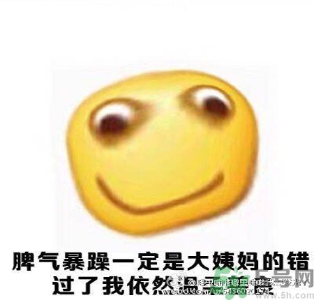 經(jīng)期妹子的錯(cuò)覺(jué)有哪些？喝什么茶可以調(diào)理月經(jīng)？