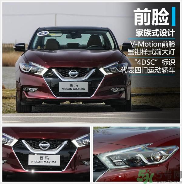 東風日產西瑪預售價格是多少？東風日產西瑪什么時候上市？
