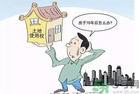 土地使用權(quán)會免費延期嗎？土地使用權(quán)到期了該怎么辦？