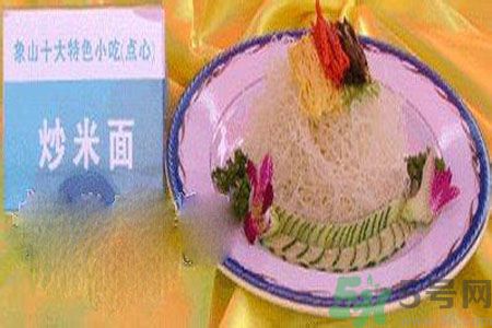 寧波象山米面和米粉的區(qū)別是什么？米面和米粉那個(gè)好？