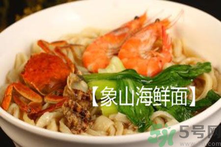 胃不好可以吃象山海鮮面嗎？胃不好吃海鮮面好嗎？