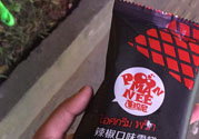 辣椒味的雪糕辣嗎？辣椒味的雪糕辣在哪買？
