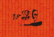 茍姓被開玩笑4小孩獲批改姓敬 最尷尬的姓氏是什么？