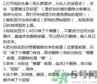 XX撤回了消息并親了你一下怎么弄？XX撤回了消息并親了你一下怎么玩？