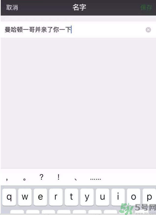 XX撤回了消息并親了你一下怎么弄？XX撤回了消息并親了你一下怎么玩？