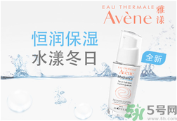 雅漾活泉恒潤(rùn)保濕精華乳適合什么膚質(zhì)？敏感性膚質(zhì)可以用雅漾活泉恒潤(rùn)保濕精華乳嗎？
