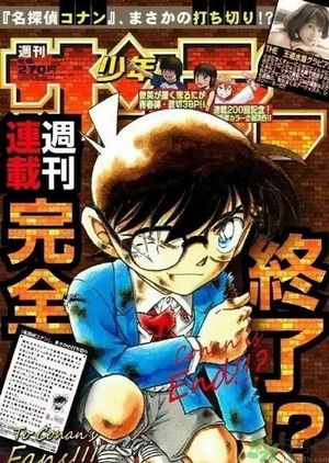 名偵探柯南大結(jié)局是什么？大結(jié)局柯南會(huì)變回新一嗎？