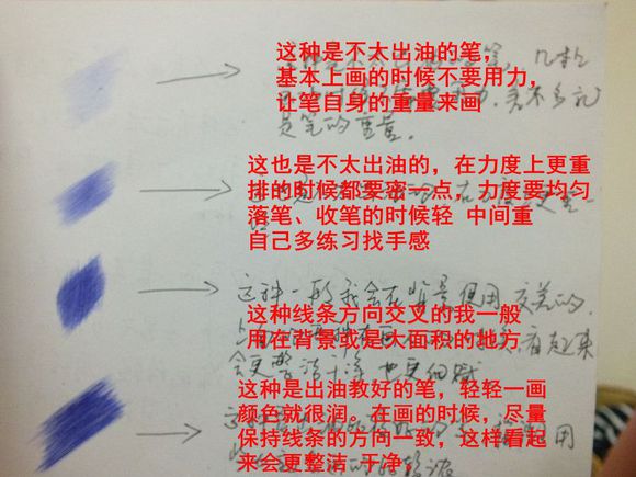 16歲少年圓珠筆畫(huà)出大作 圓珠筆畫(huà)入門(mén)怎么學(xué)？