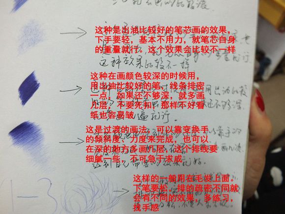 16歲少年圓珠筆畫(huà)出大作 圓珠筆畫(huà)入門(mén)怎么學(xué)？