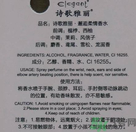 詩歌雅麗邂逅柔情香水怎么樣？詩歌雅麗邂逅柔情香水好用嗎？