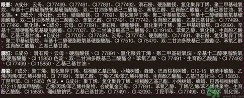 絲芙蘭迷你彩妝盤怎么樣？絲芙蘭迷你彩妝盤好用嗎？