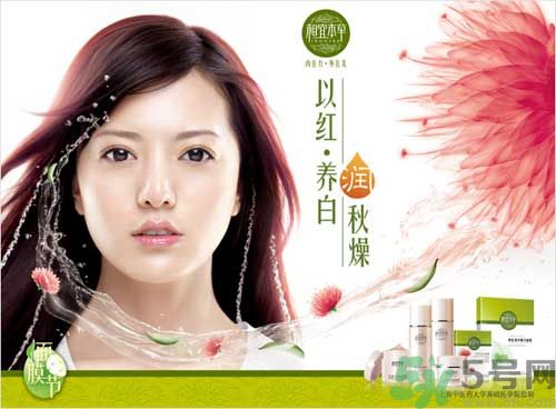 相宜本草適合十八歲皮膚用嗎？相宜本草適合什么年齡的人用？