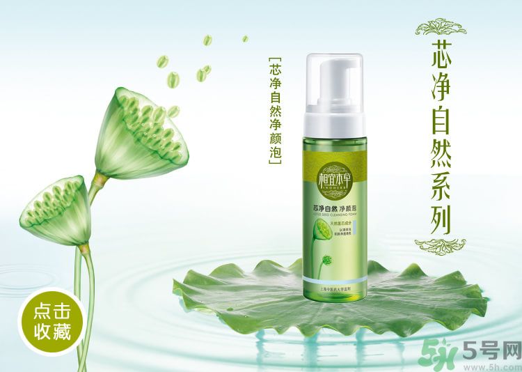 油性皮膚用相宜本草的哪個(gè)系列好？油性皮膚可以用相宜本草嗎？