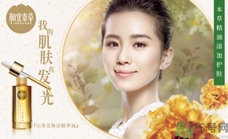 油性皮膚用相宜本草的哪個(gè)系列好？油性皮膚可以用相宜本草嗎？