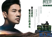相宜本草被曝光了是怎么回事？相宜本草被曝光的原因？