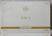 美膚寶QGQ美膚亮彩水嫩面膜怎么樣？好用嗎？
