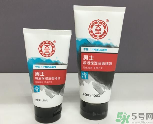 大寶男士煥活保濕潔面啫喱怎么樣？