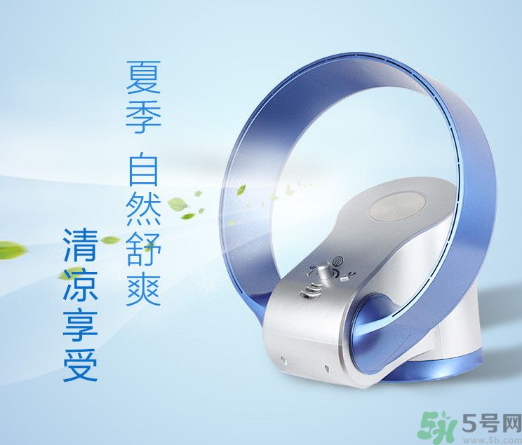 無葉風(fēng)扇好用嗎？無葉風(fēng)扇好還是有葉風(fēng)扇好？
