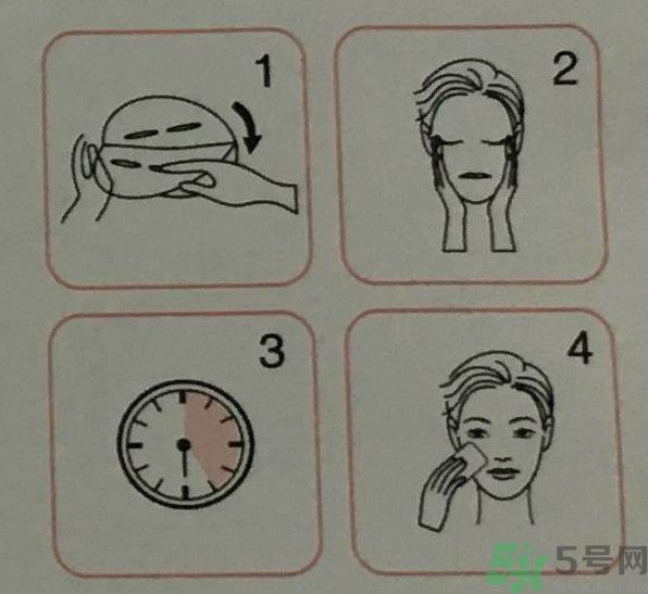 美膚寶鮮亮水潤面膜怎么樣？適合什么膚質？