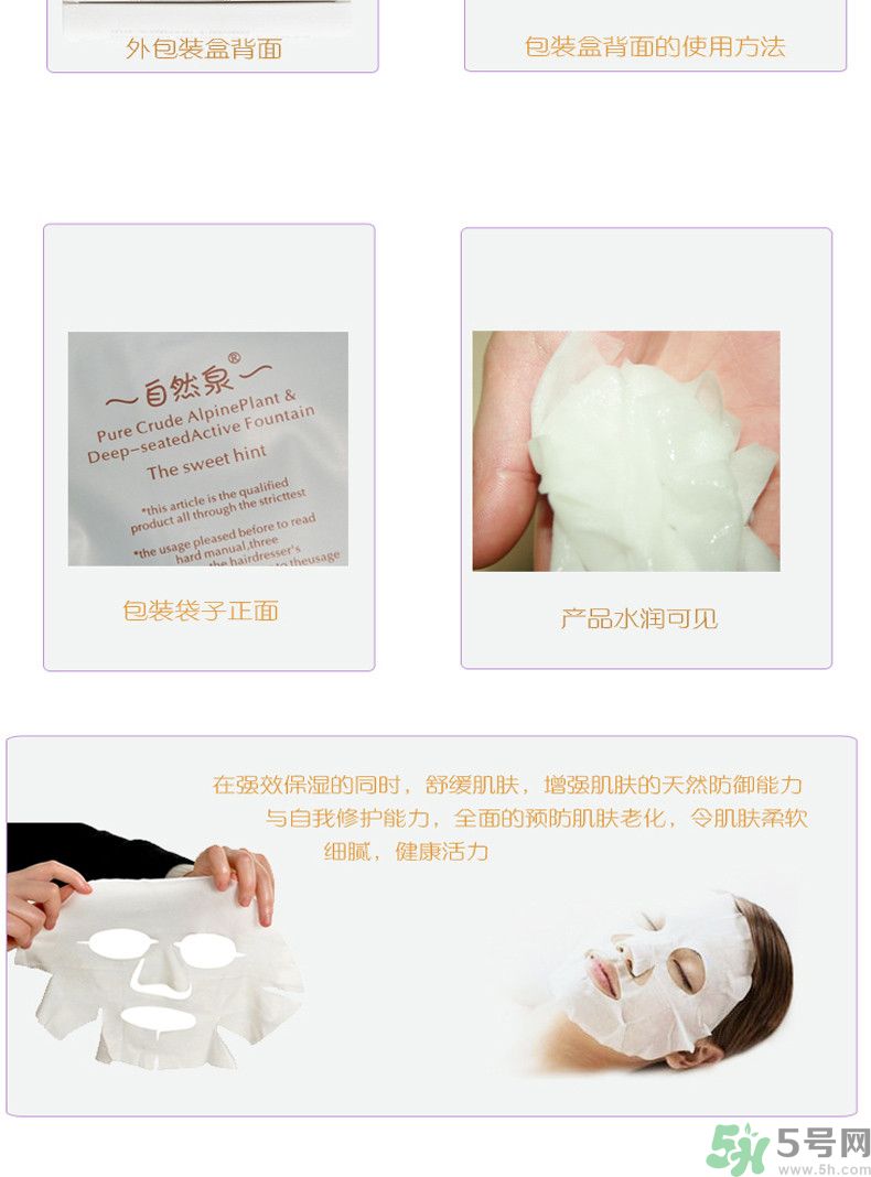 自然泉馨怡美顏柔潤潔面乳怎么樣？自然泉馨怡美顏柔潤潔面乳好用嗎？