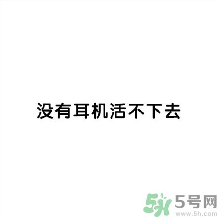 和討厭的人住在一個宿舍是一種怎樣的體驗？
