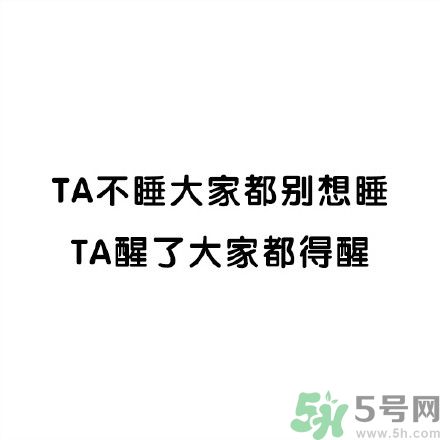 和討厭的人住在一個宿舍是一種怎樣的體驗？