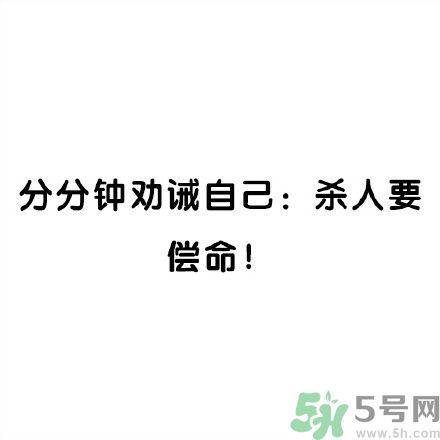 和討厭的人住在一個宿舍是一種怎樣的體驗？