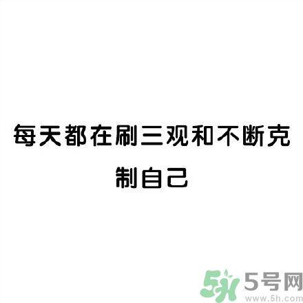和討厭的人住在一個宿舍是一種怎樣的體驗？