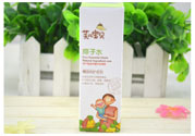 寶寶用芙兒寶貝痱子水會過敏嗎？寶寶用芙兒寶貝痱子水過敏了怎么辦