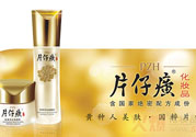 皇后片仔癀曬后修護(hù)露怎么樣？皇后片仔癀曬后修護(hù)露怎么用？