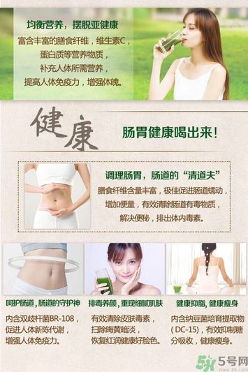 綠悠惠青汁的作用和功效？綠悠惠青汁有沒有副作用？