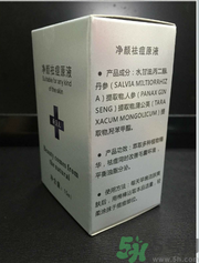 希貝兒凈顏祛痘原液怎么樣？希貝兒凈顏祛痘原液好用嗎？