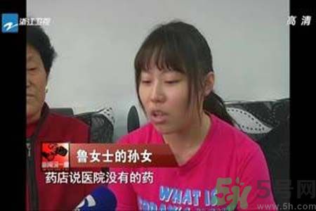 低價(jià)心臟病救命藥全國(guó)性缺貨是什么原因？什么是低價(jià)心臟病救命藥？