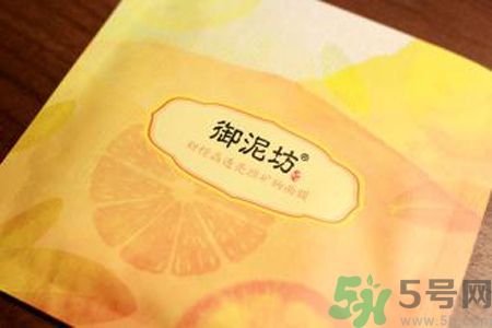 御泥坊甜橙晶透亮顏礦物面膜適合什么膚質(zhì)？