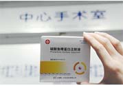 低價心臟病救命藥全國性缺貨是什么原因？什么是低價心臟病救命藥？