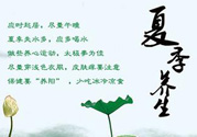 夏至吃什么水果好？夏至養(yǎng)生水果推薦