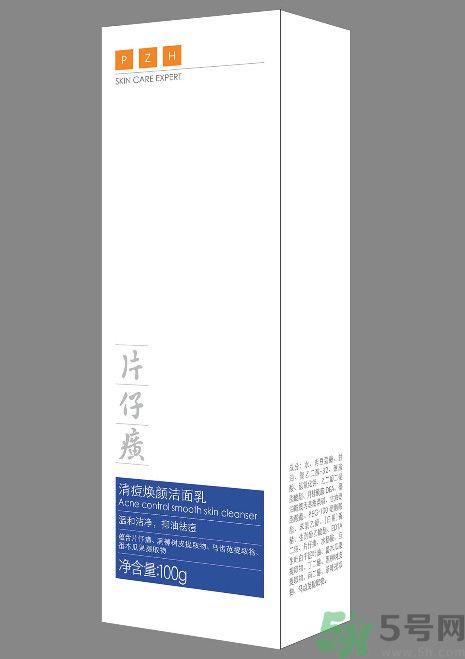 片仔癀清痘煥顏潔面乳怎么樣？片仔癀清痘煥顏潔面乳好用嗎？