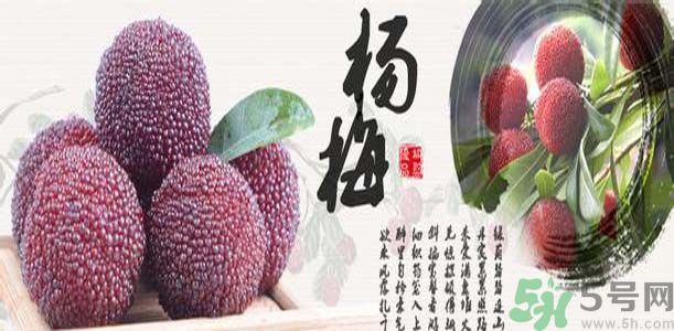 喉嚨痛可以吃楊梅嗎？喉嚨痛吃楊梅好嗎？