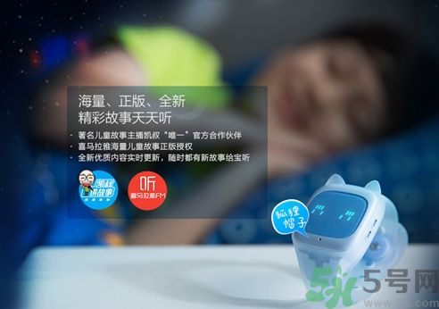 糖貓E1使用說(shuō)明功能介紹 糖貓E1多少錢(qián)