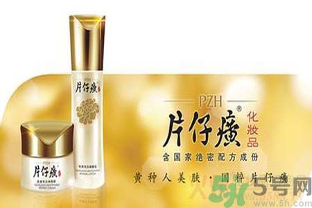 片仔癀舒潤身體乳怎么樣？片仔癀舒潤身體乳好用嗎？