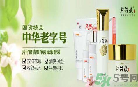 片仔癀舒潤身體乳適合什么膚質(zhì)？