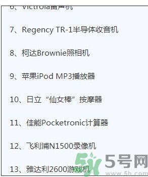 日立仙女棒按摩器是什么？仙女棒按摩器怎么樣？