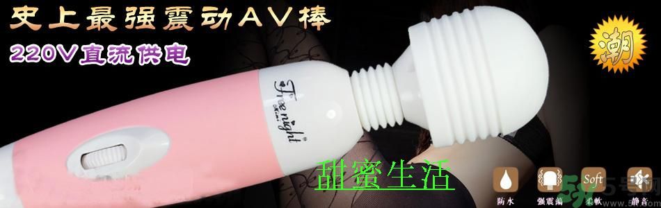 日立仙女棒按摩器是什么？仙女棒按摩器怎么樣？