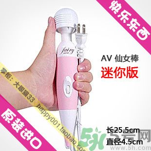 日立仙女棒按摩器是什么？仙女棒按摩器怎么樣？