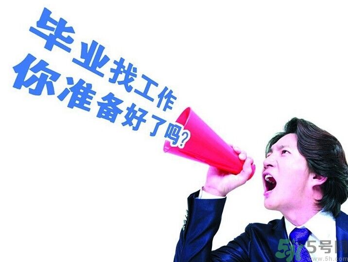 求職不順車站長跪是怎么回事？求職的技巧有哪些？