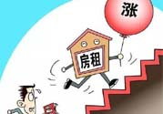 租房有什么新政策？租房新政策是什么？