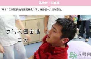 大一男生哭著打電話給媽媽是怎么回事？