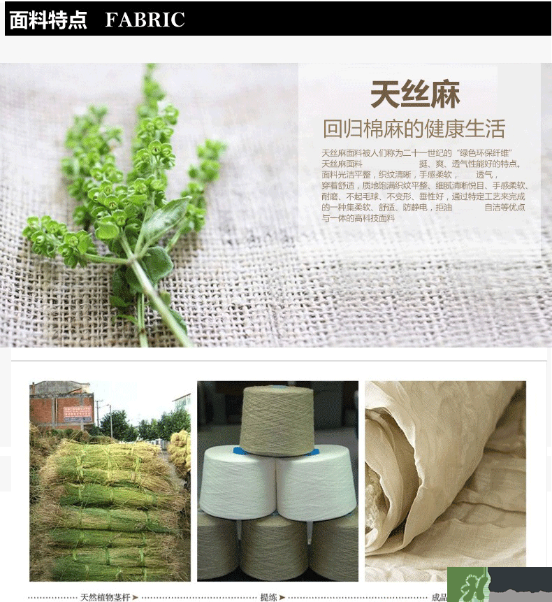 麻棉衣服洗了縮水怎么辦？麻棉衣服洗縮水了怎么變回來？